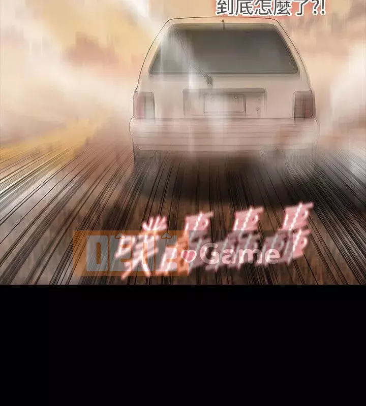 Đùa với lửa Phần 2 Chương 1-70