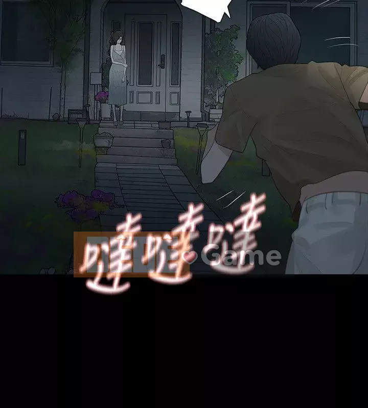 Đùa với lửa Phần 2 Chương 1-70