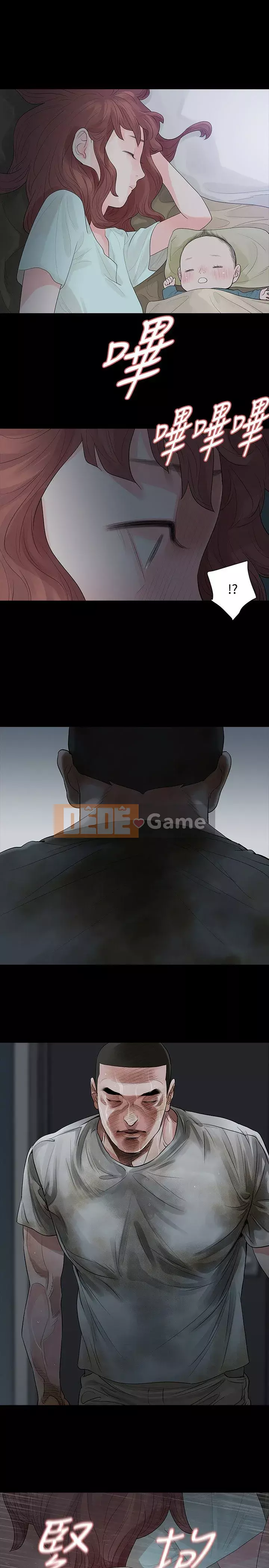 Đùa với lửa Phần 2 Chương 1-70