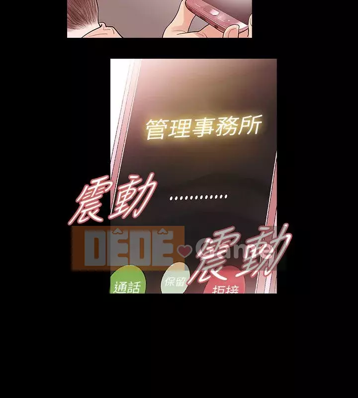 Đùa với lửa Phần 2 Chương 1-70