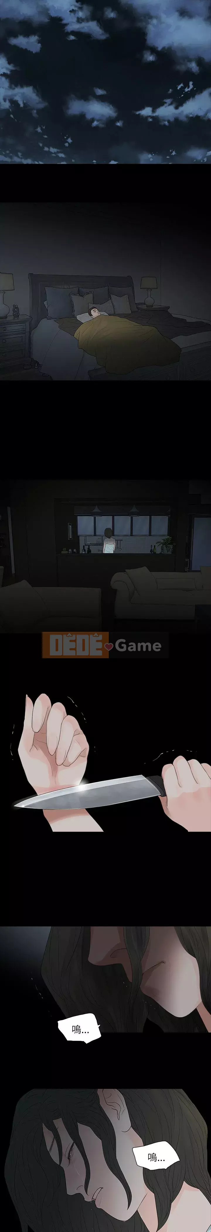 Đùa với lửa Phần 2 Chương 1-70