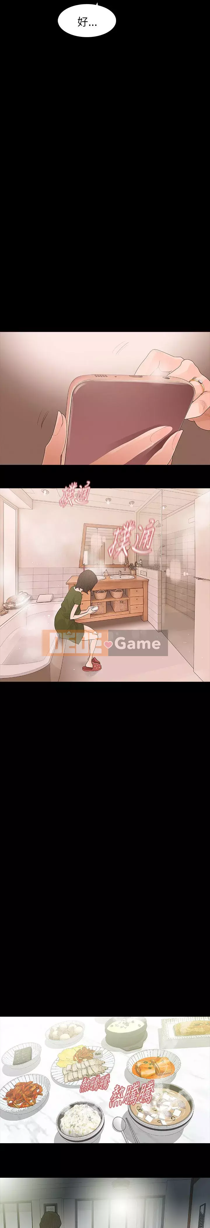 Đùa với lửa Phần 2 Chương 1-70