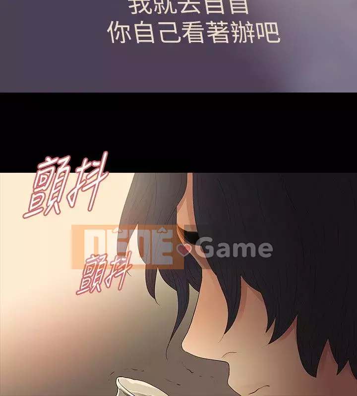 Đùa với lửa Phần 2 Chương 1-70