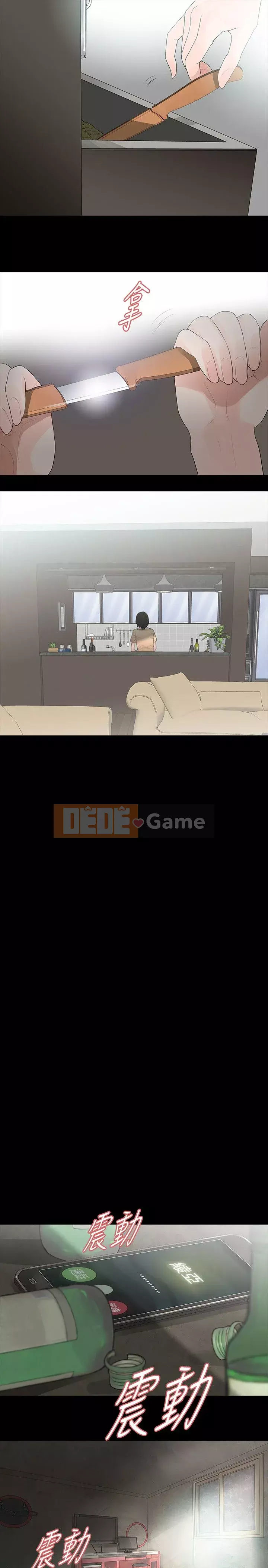 Đùa với lửa Phần 2 Chương 1-70