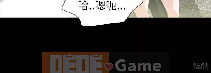 Đùa với lửa Phần 2 Chương 1-70