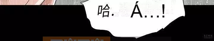 Đùa với lửa Phần 2 Chương 1-70