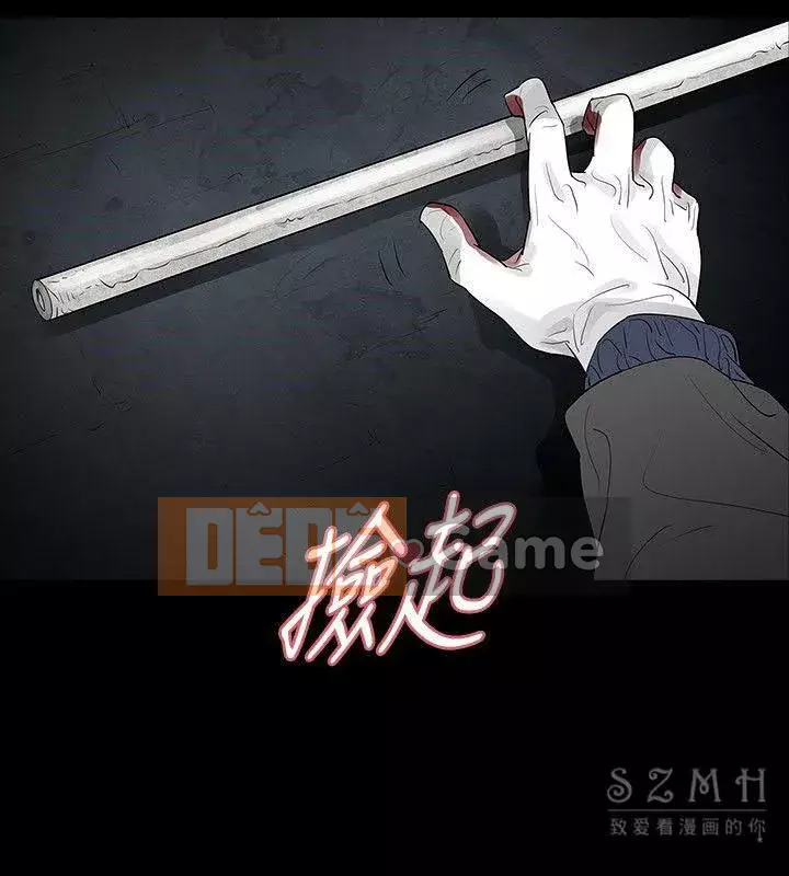 Đùa với lửa Phần 2 Chương 1-70