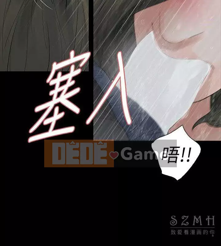 Đùa với lửa Phần 2 Chương 1-70