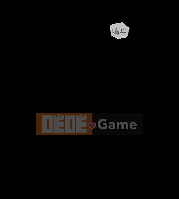 Đùa với lửa Phần 2 Chương 1-70