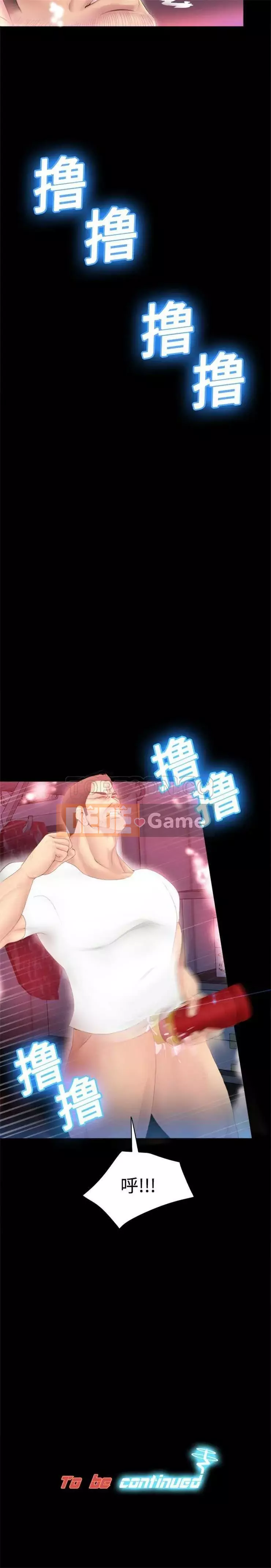 đồ chơi cơ thể Chương 1-53