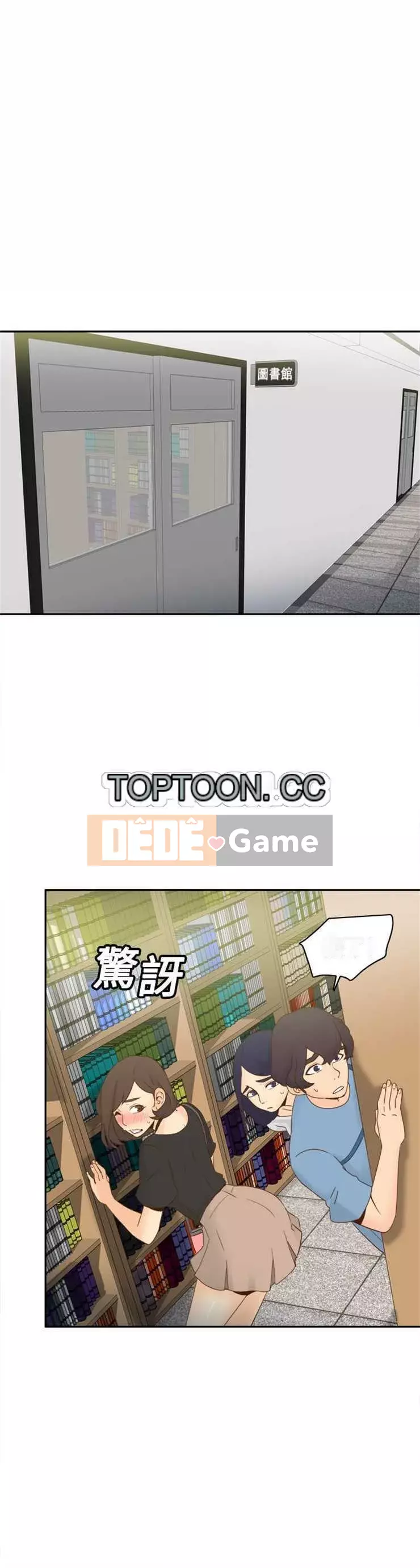 đồ chơi cơ thể Chương 1-53