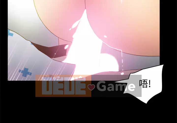 đồ chơi cơ thể Chương 1-53