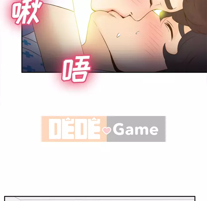 đồ chơi cơ thể Chương 1-53