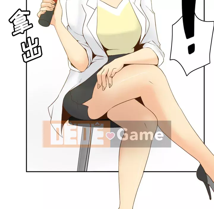 đồ chơi cơ thể Chương 1-53