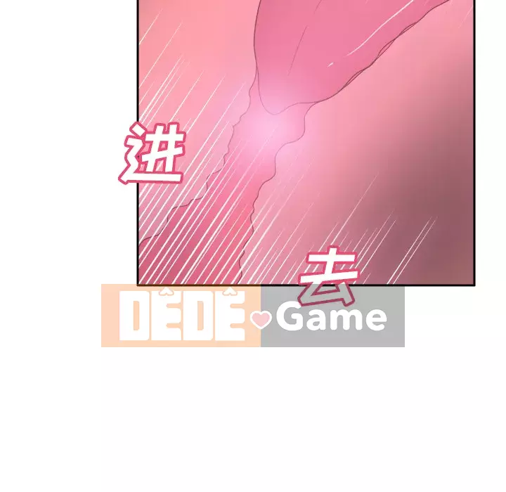 đồ chơi cơ thể Chương 1-53