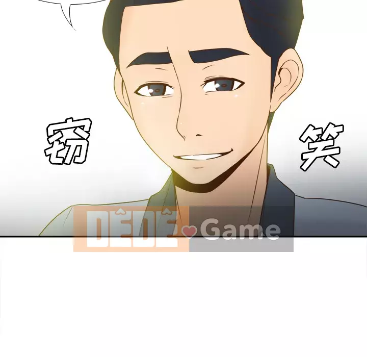 đồ chơi cơ thể Chương 1-53