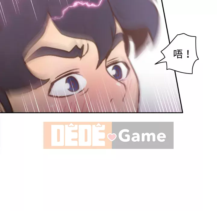 đồ chơi cơ thể Chương 1-53