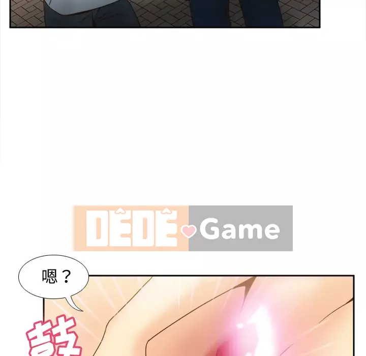 đồ chơi cơ thể Chương 1-53