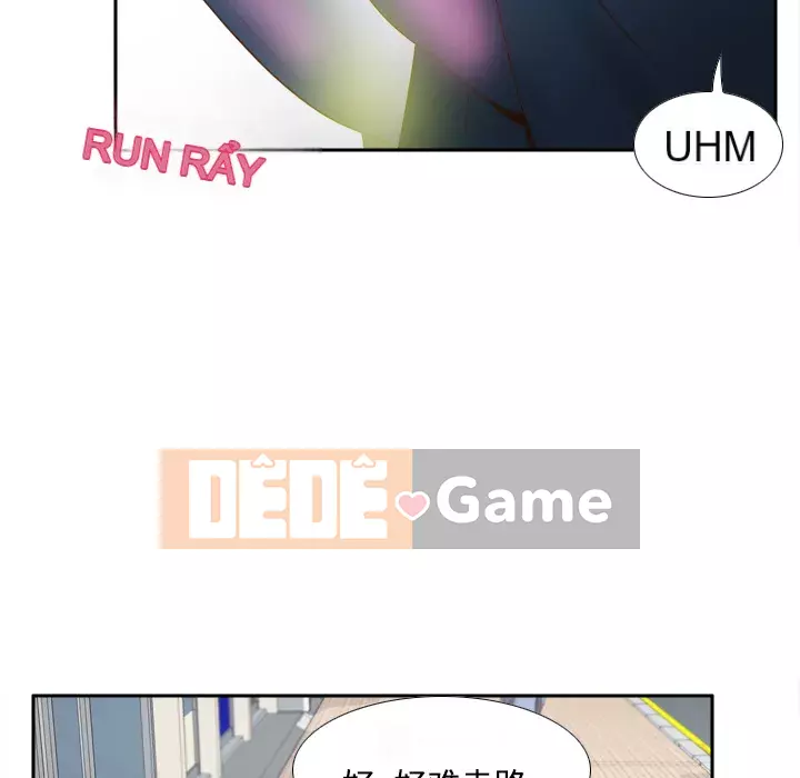 đồ chơi cơ thể Chương 1-53