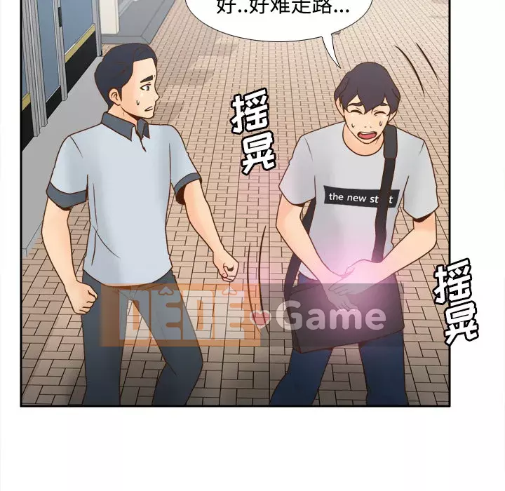 đồ chơi cơ thể Chương 1-53