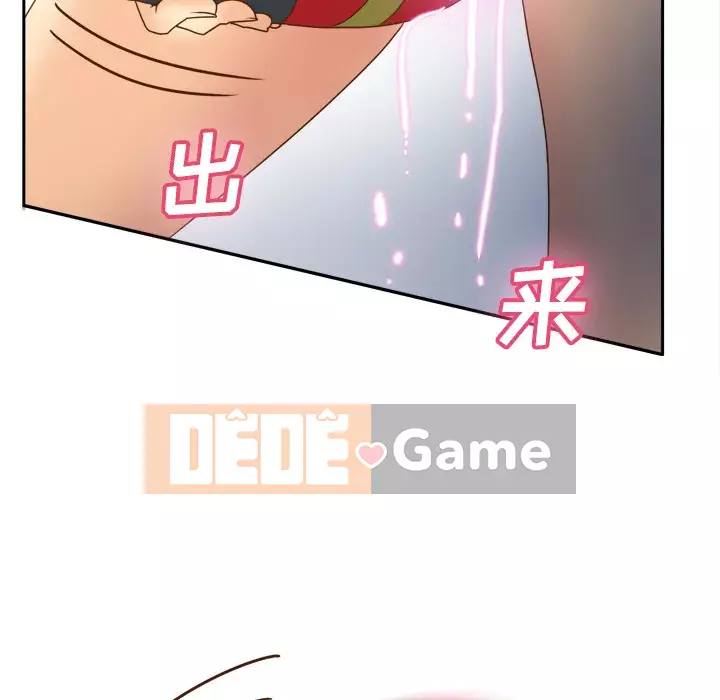 đồ chơi cơ thể Chương 1-53