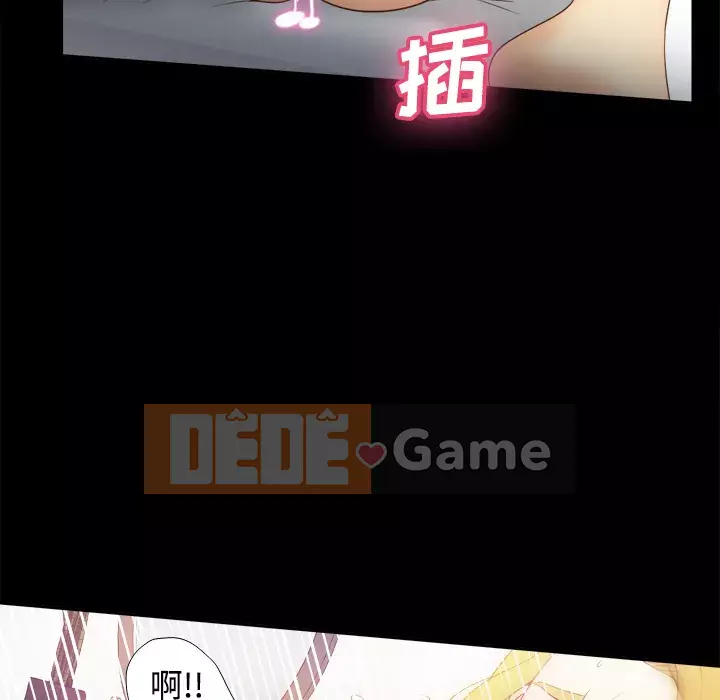 đồ chơi cơ thể Chương 1-53