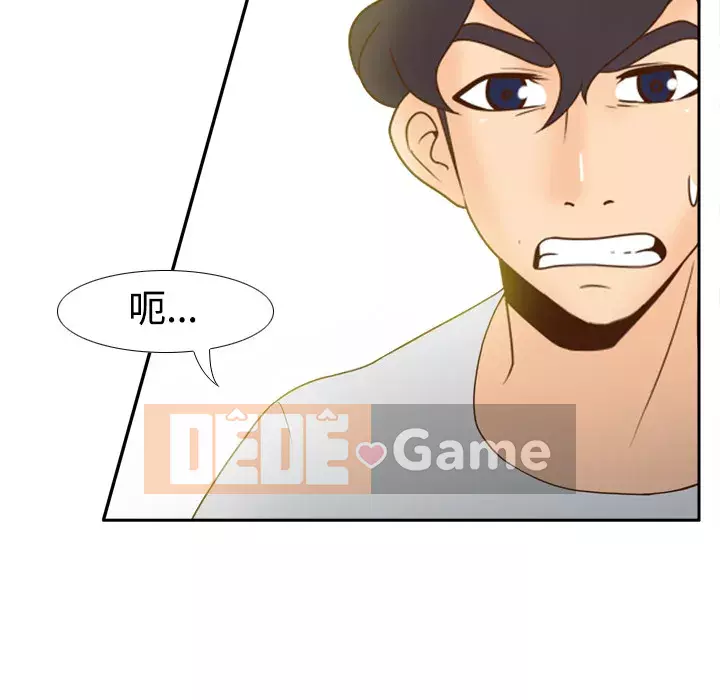 đồ chơi cơ thể Chương 1-53