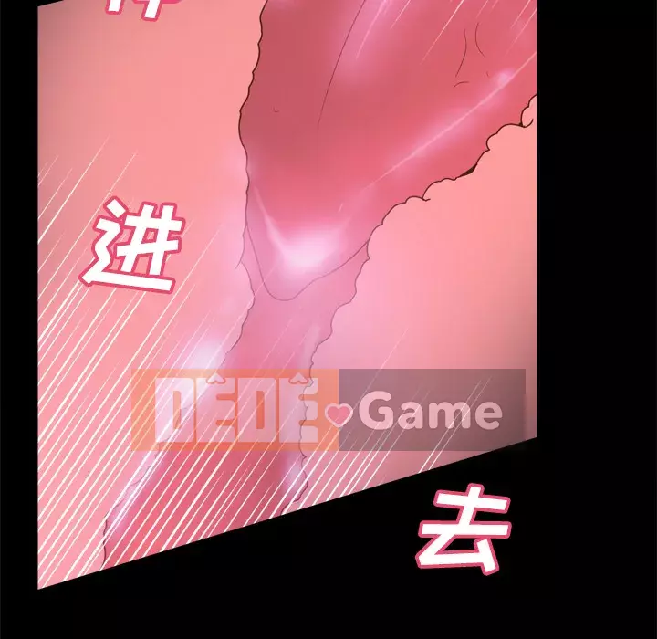 đồ chơi cơ thể Chương 1-53