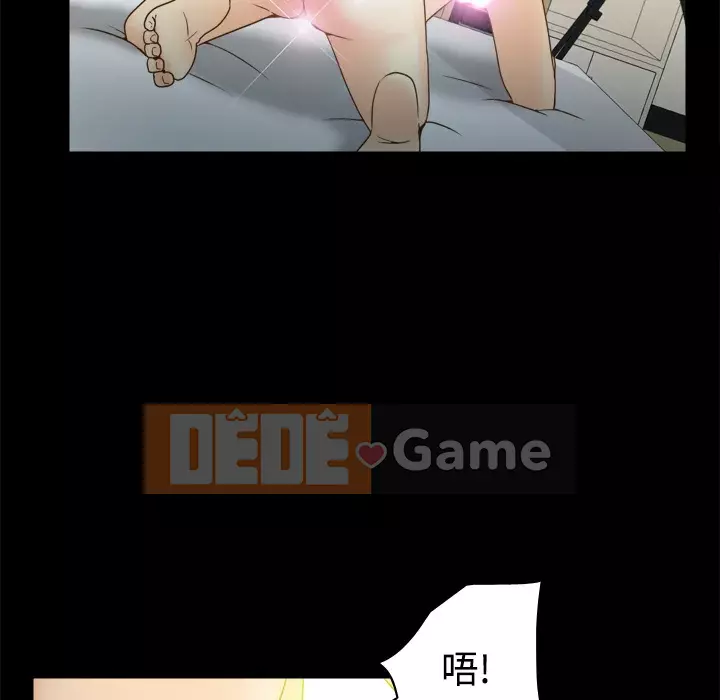 đồ chơi cơ thể Chương 1-53