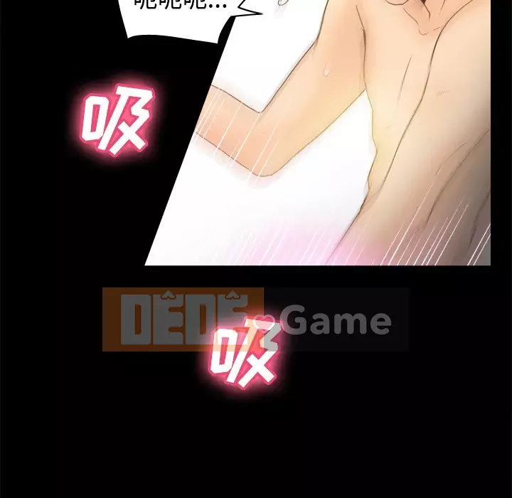 đồ chơi cơ thể Chương 1-53