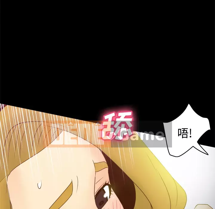 đồ chơi cơ thể Chương 1-53