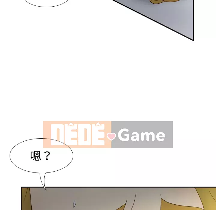 đồ chơi cơ thể Chương 1-53