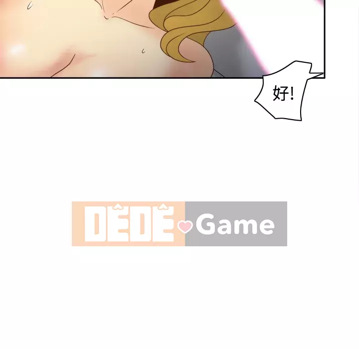 đồ chơi cơ thể Chương 1-53