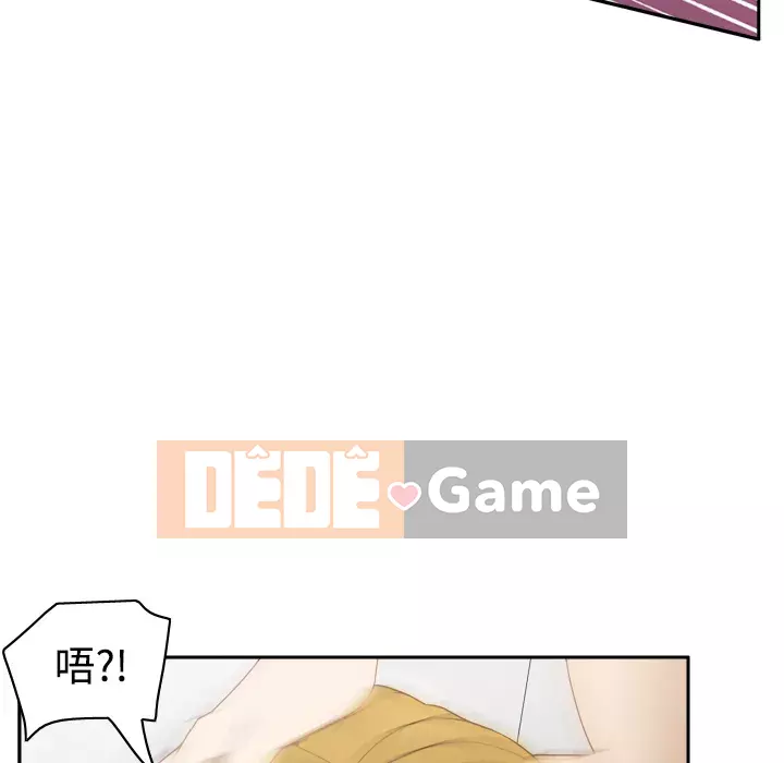 đồ chơi cơ thể Chương 1-53