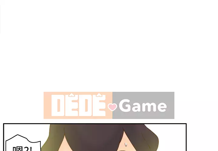 đồ chơi cơ thể Chương 1-53