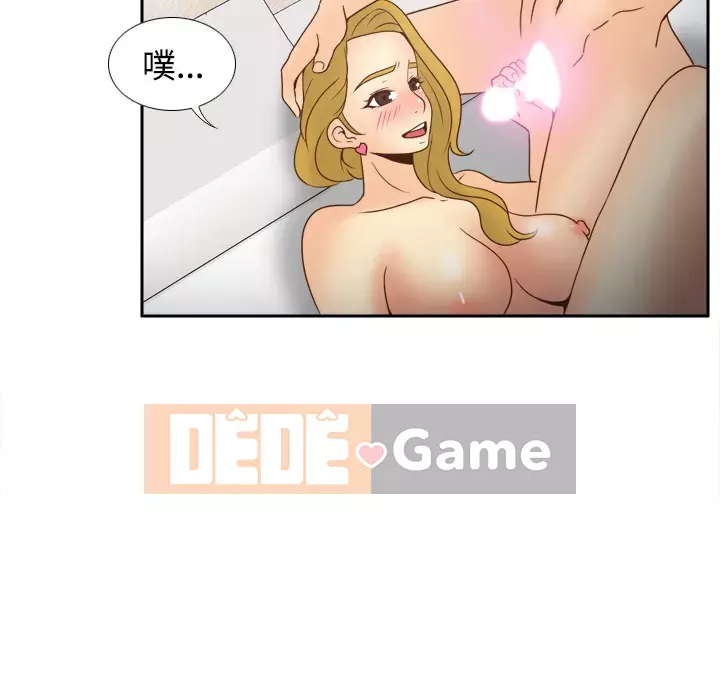 đồ chơi cơ thể Chương 1-53