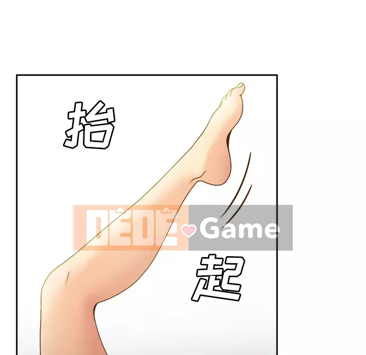 đồ chơi cơ thể Chương 1-53