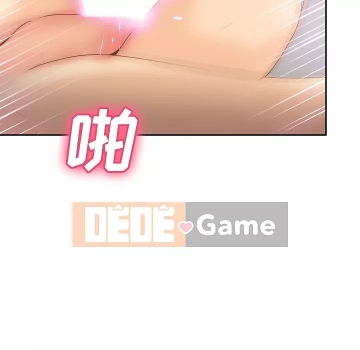 đồ chơi cơ thể Chương 1-53