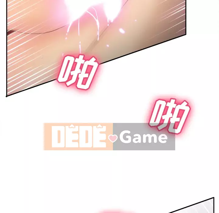 đồ chơi cơ thể Chương 1-53