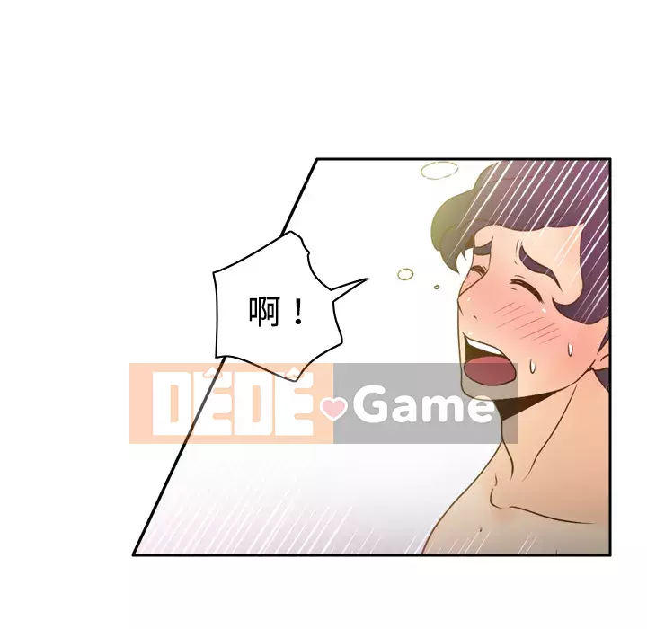 đồ chơi cơ thể Chương 1-53