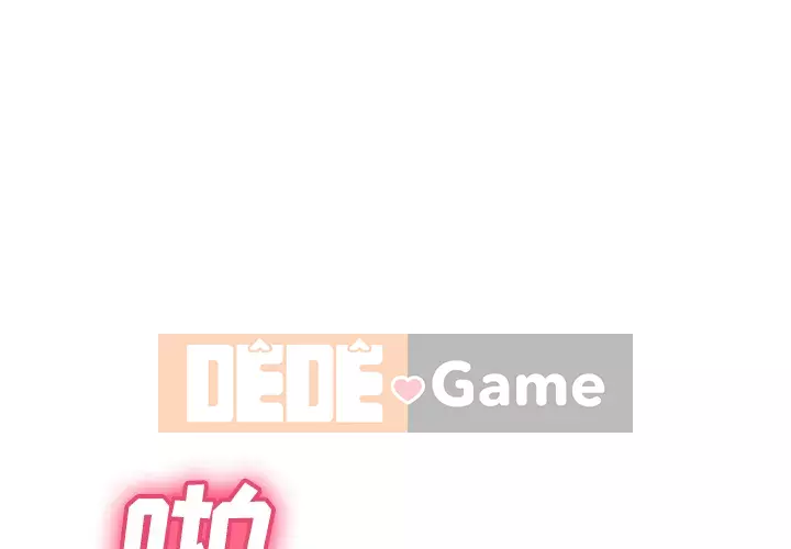 đồ chơi cơ thể Chương 1-53