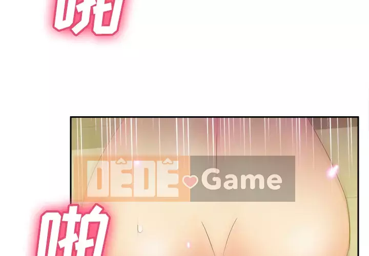 đồ chơi cơ thể Chương 1-53