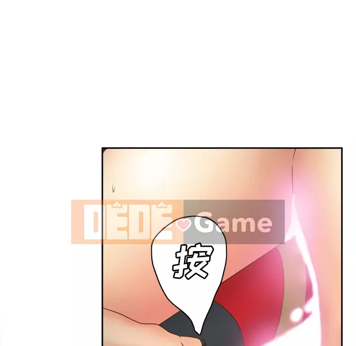 đồ chơi cơ thể Chương 1-53