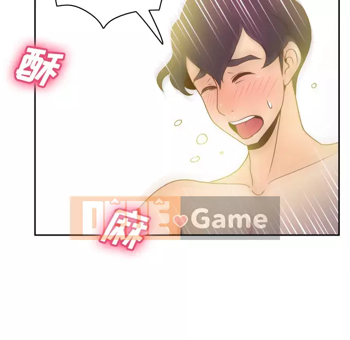 đồ chơi cơ thể Chương 1-53