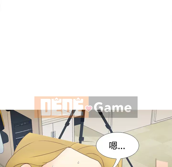 đồ chơi cơ thể Chương 1-53