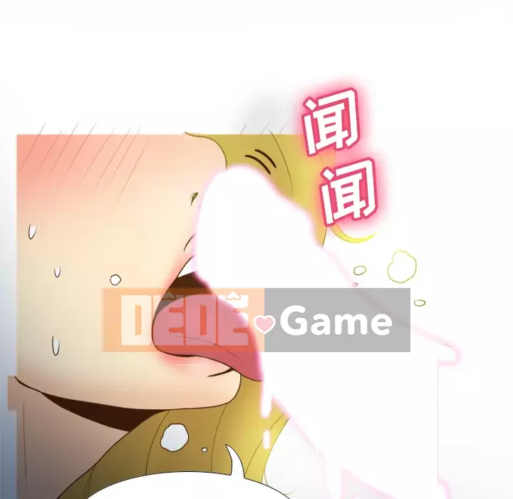 đồ chơi cơ thể Chương 1-53