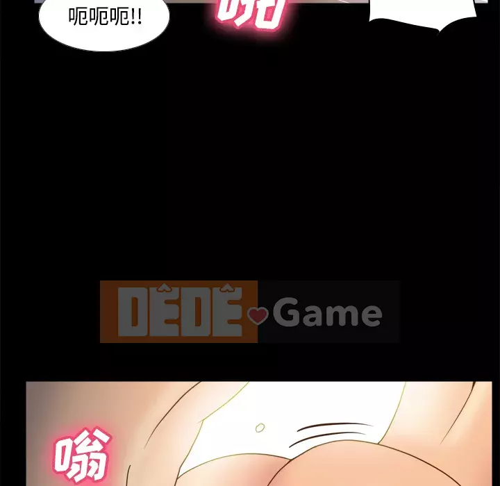 đồ chơi cơ thể Chương 1-53