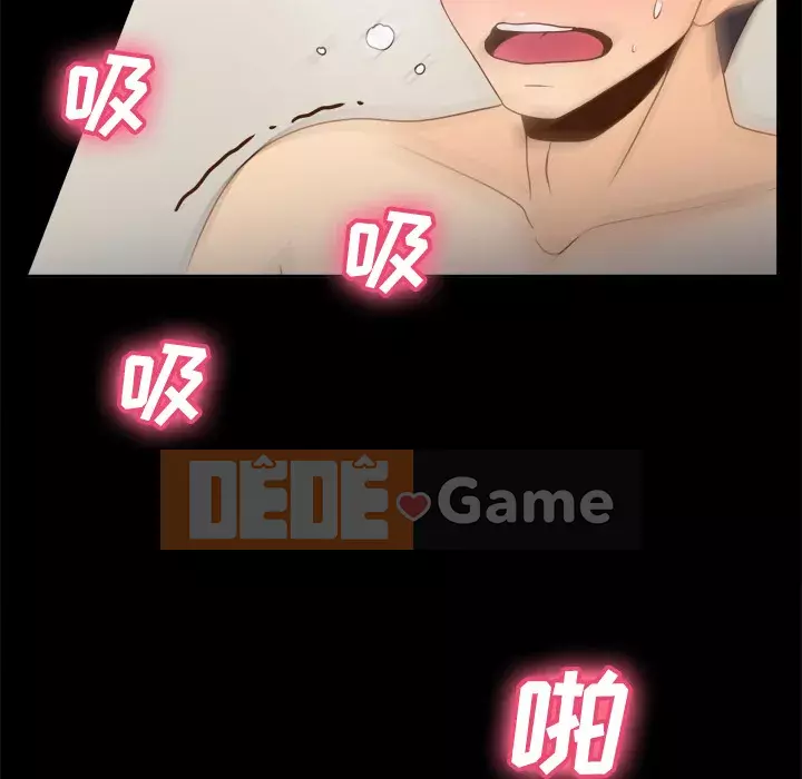 đồ chơi cơ thể Chương 1-53