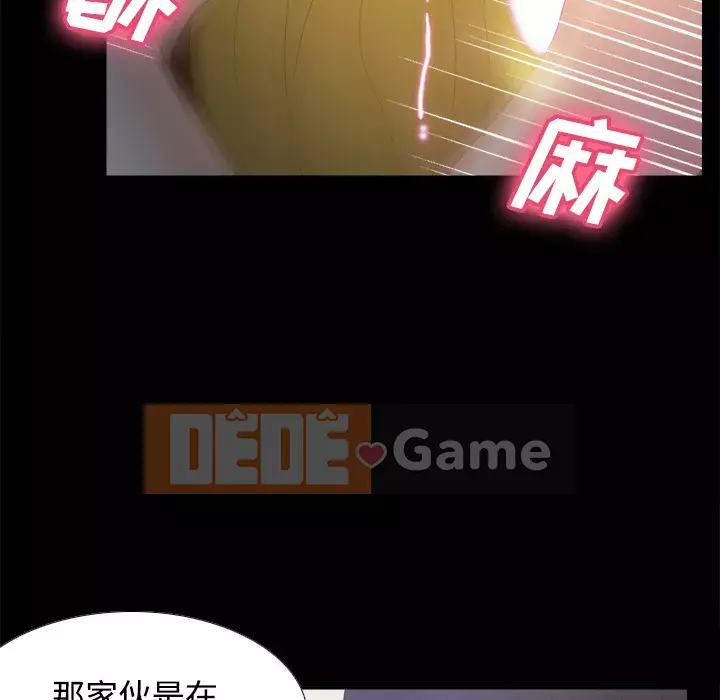 đồ chơi cơ thể Chương 1-53