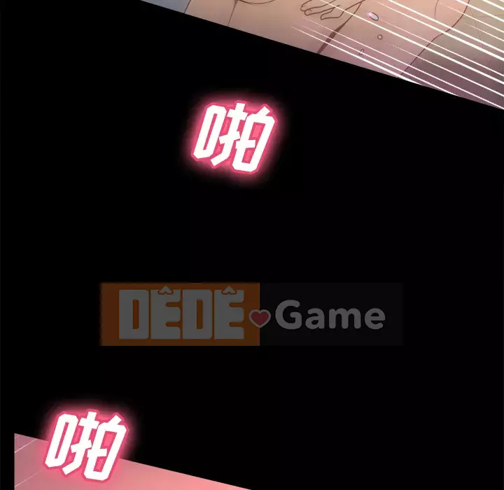 đồ chơi cơ thể Chương 1-53